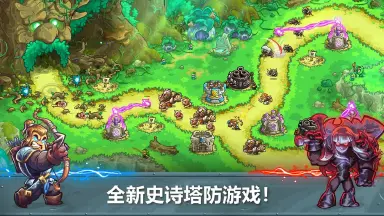 王国保卫战5联盟模拟器下载安装 王国保卫战5电脑版怎么玩图片