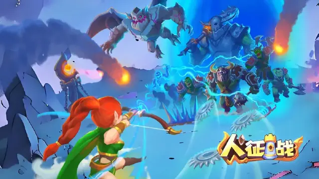 人征塔战模拟器选哪个 人征塔战模拟器下载安装图片