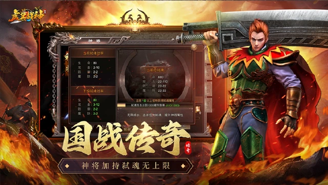 虎卫战神模拟器怎么选 虎卫战神模拟器下载安装图片