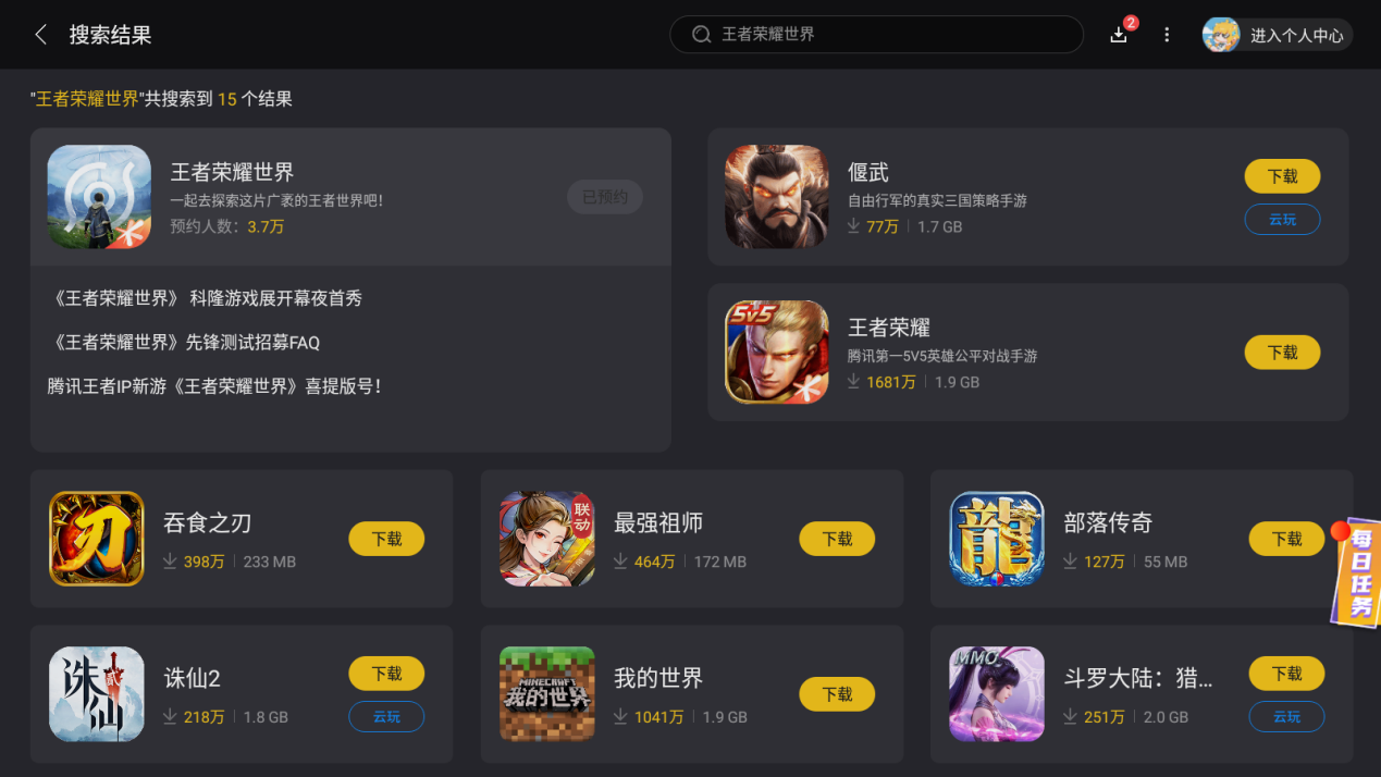 Screenshot_20250901-170458