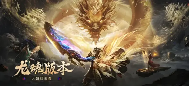 烈焰觉醒公会介绍 烈焰觉醒公会有什么用图片