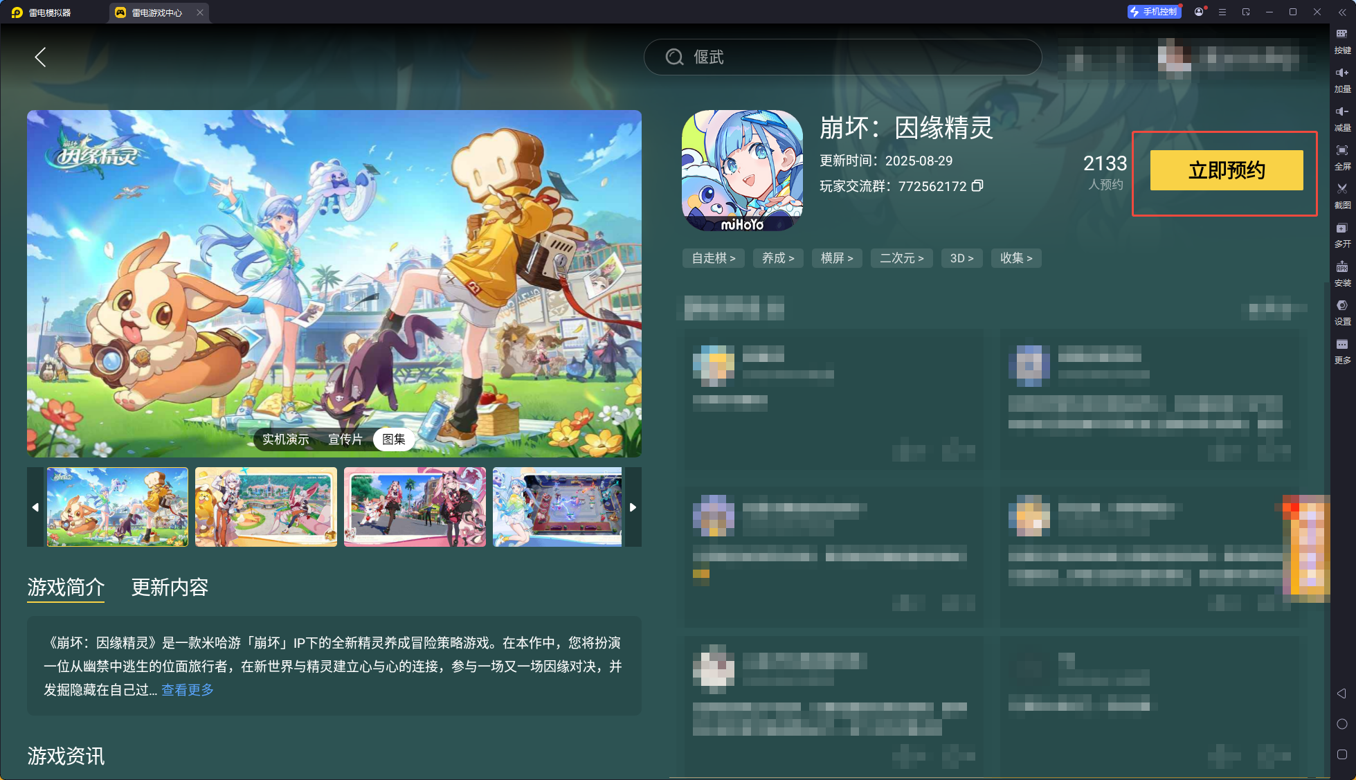 企業(yè)微信截圖_17567848501880