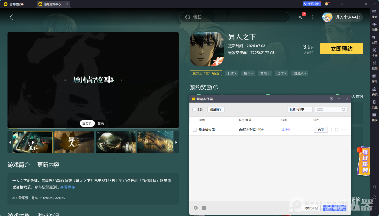 bc6a73ce98ec84f19f5417361470b82