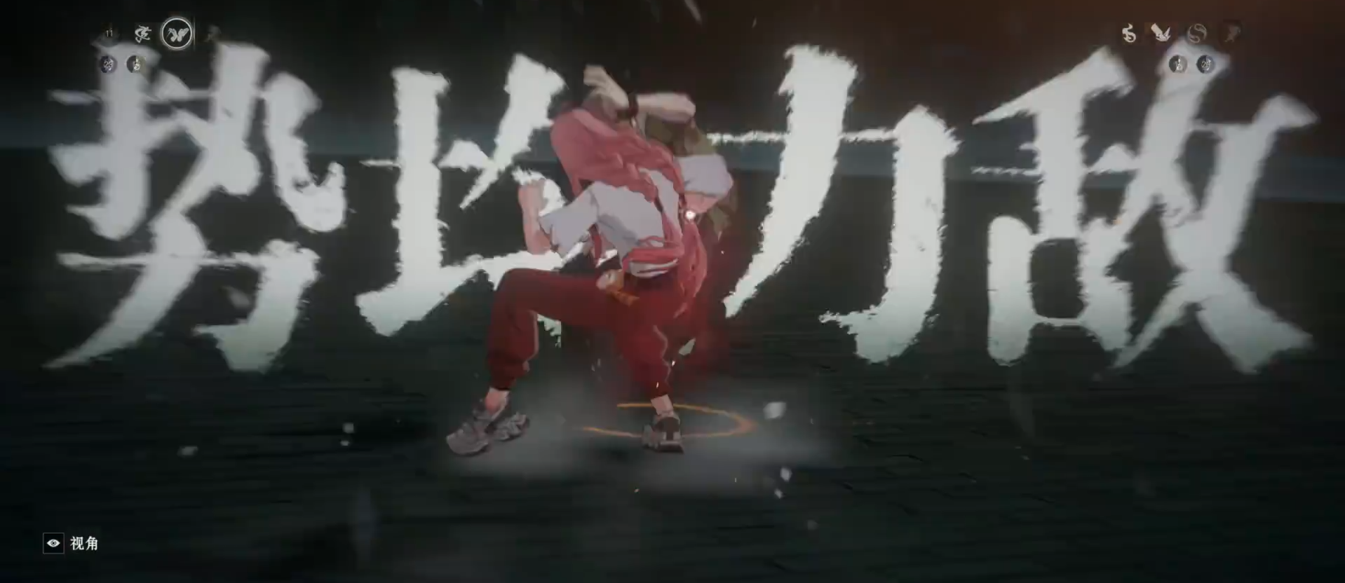 异人之下手游云步游踪技能介绍 异人之下手游云步游踪怎么用图片_3