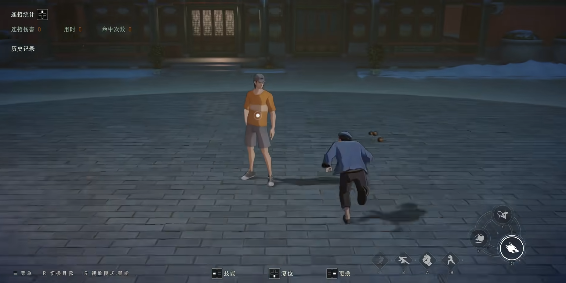 異人之下手游苑陶連招是什么 異人之下手游苑陶連招介紹圖片_3