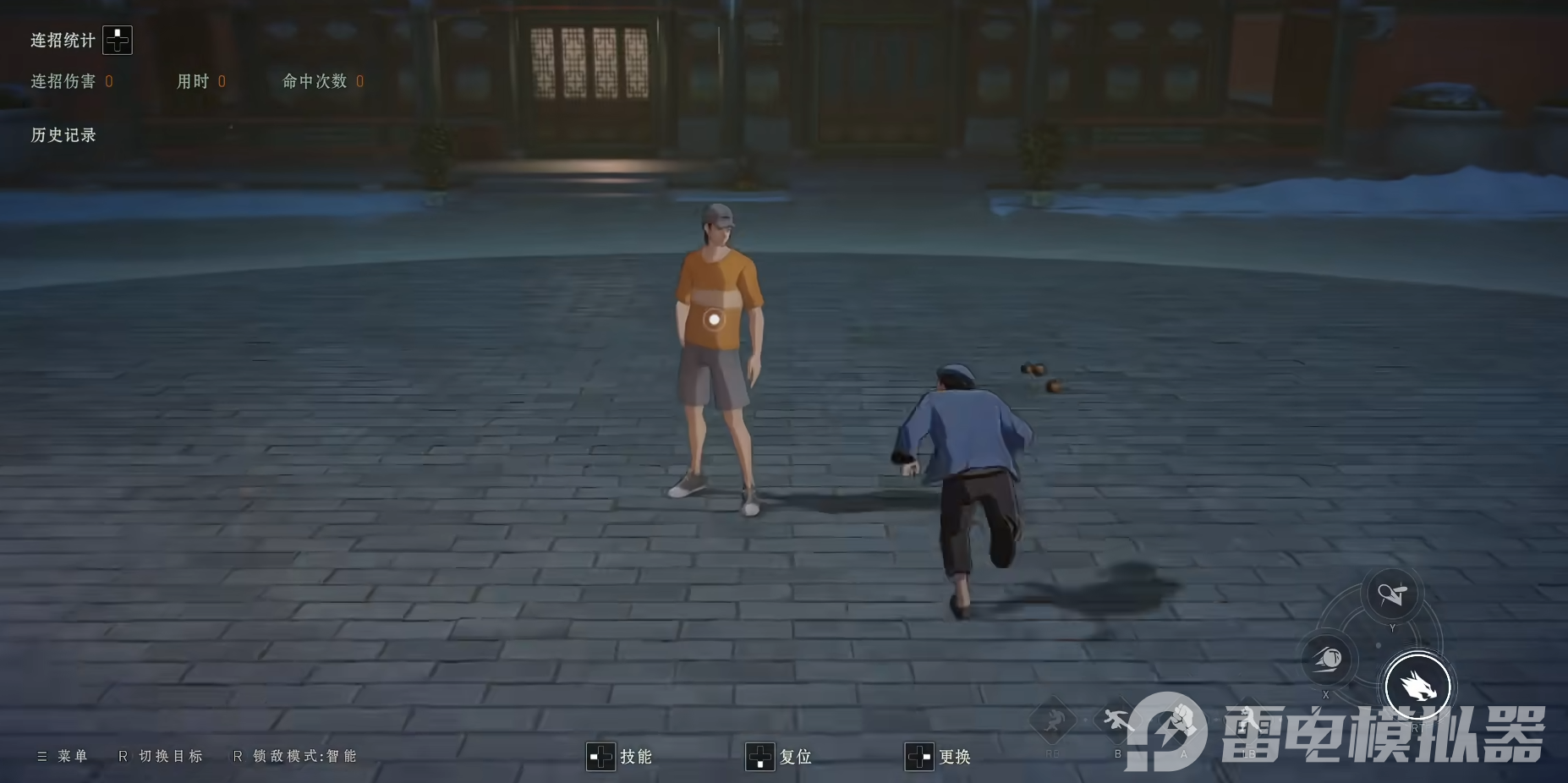 異人之下手游苑陶連招是什么 異人之下手游苑陶連招介紹圖片_3