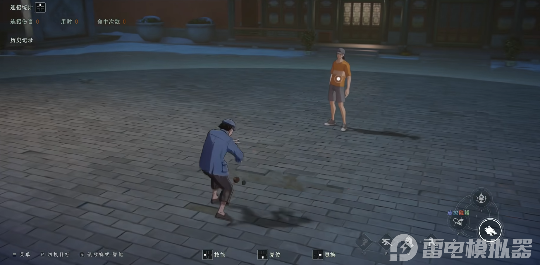 異人之下手游苑陶連招是什么 異人之下手游苑陶連招介紹圖片_5