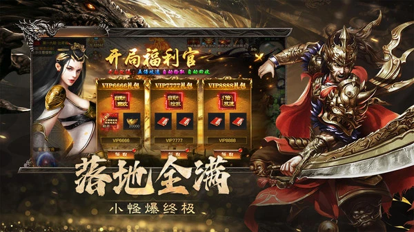 烈焰觉醒玩什么职业好 烈焰觉醒职业推荐图片