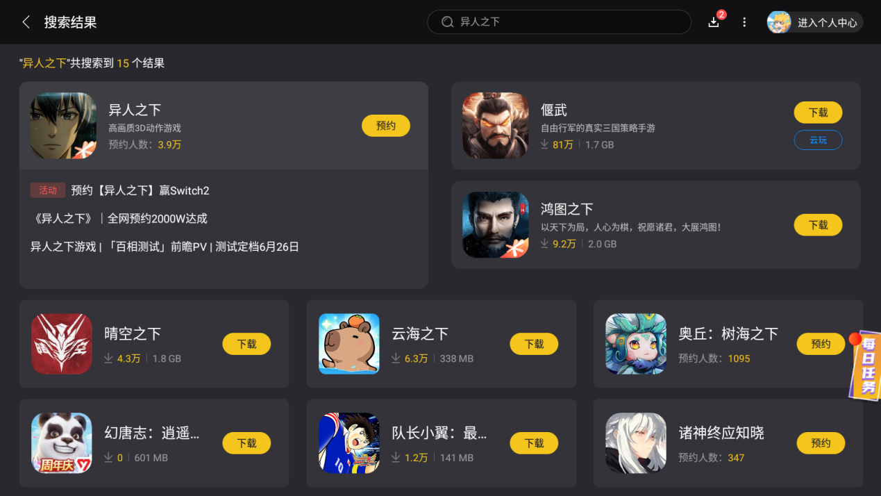 Screenshot_20250902-161614