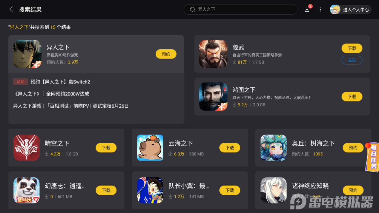 Screenshot_20250902-161614