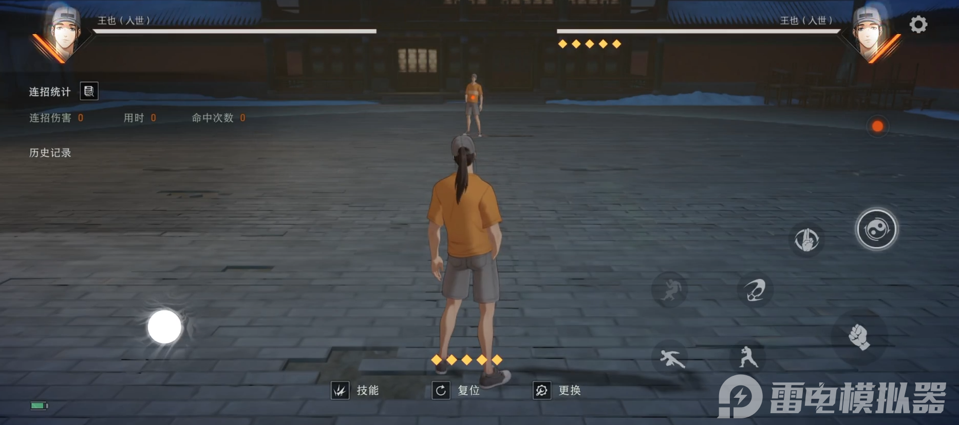 異人之下手游入世王也是什么 異人之下手游入世王也介紹圖片_3