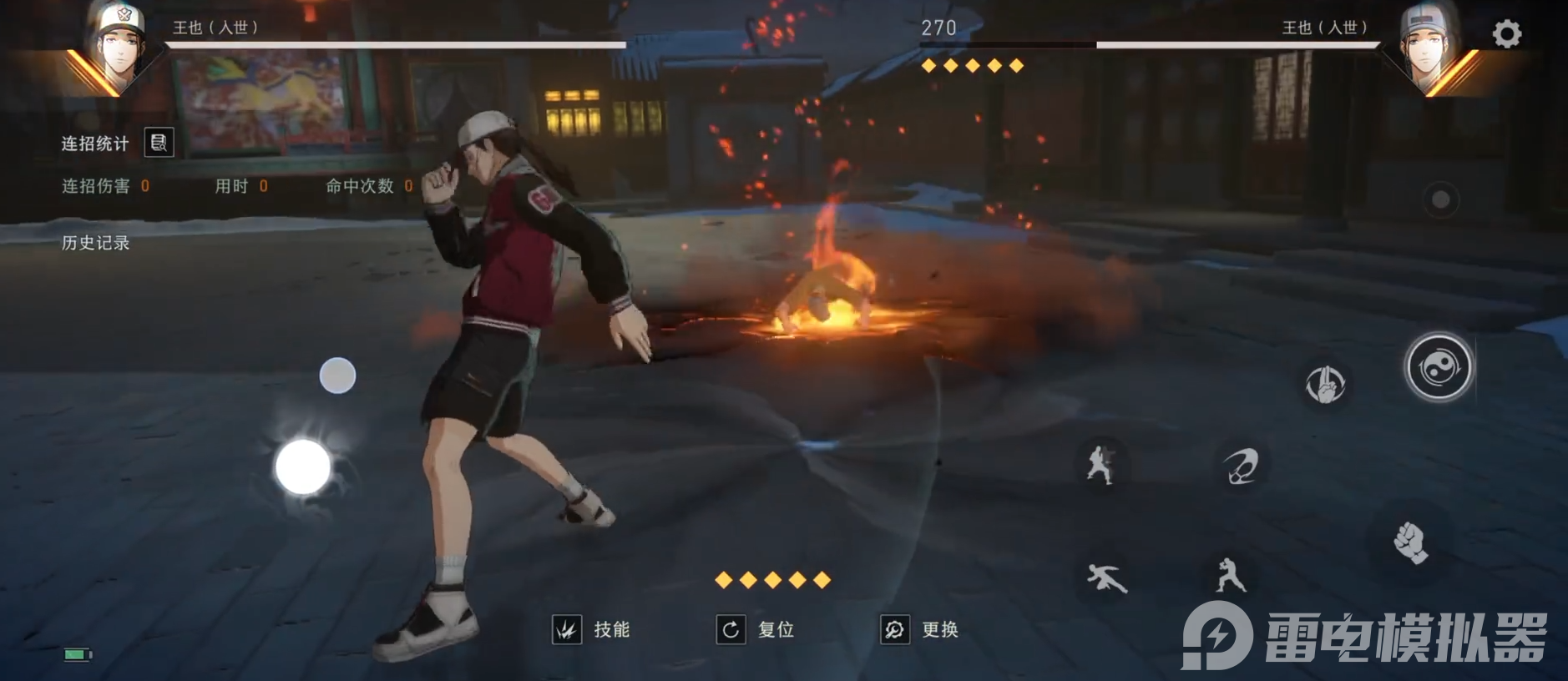 異人之下手游入世王也是什么 異人之下手游入世王也介紹圖片_6