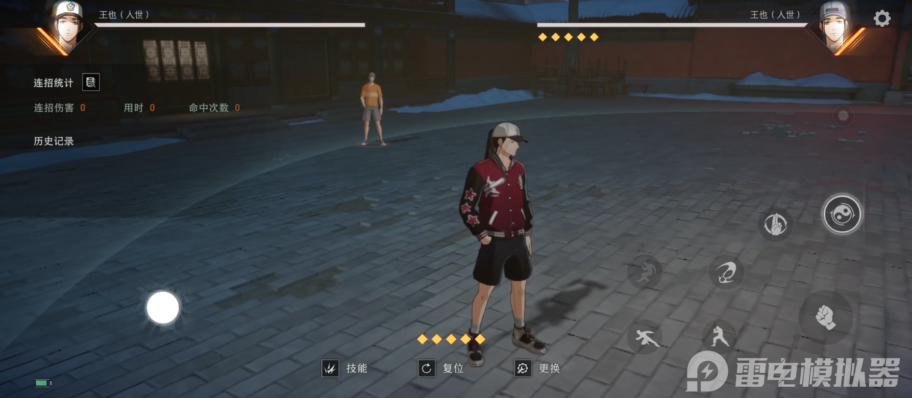 異人之下手游入世王也是什么 異人之下手游入世王也介紹圖片_8