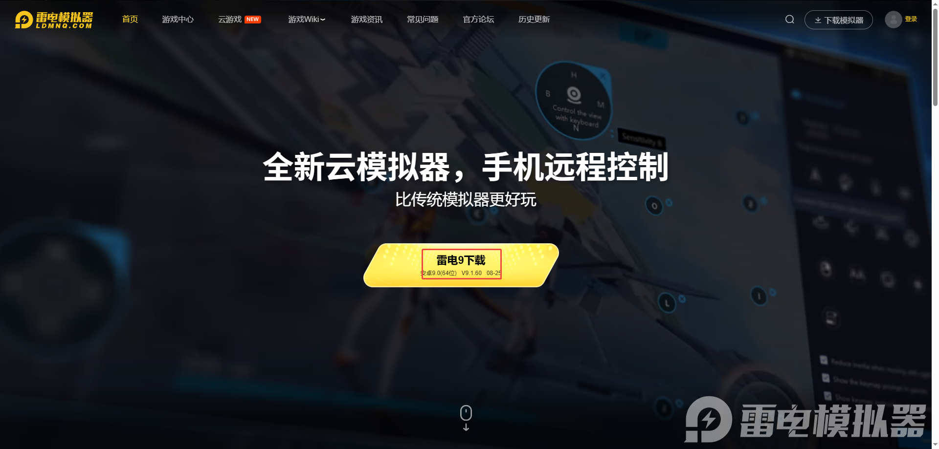 武士零模擬器推薦 武士零模擬器哪個好圖片_2