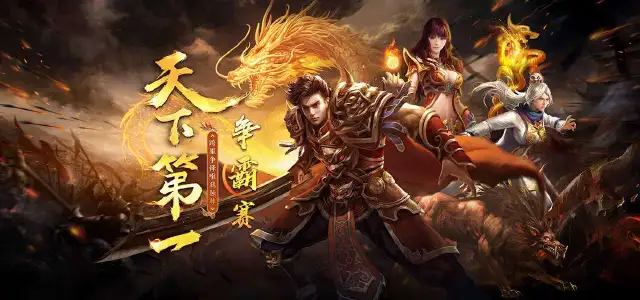 烈焰觉醒洗练技巧 烈焰觉醒怎么洗练图片