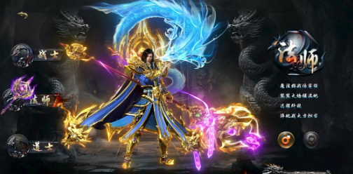 烈焰觉醒玩什么职业好 烈焰觉醒职业推荐图片_2