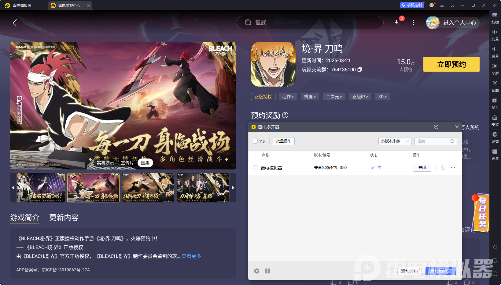 178c49f029ac2d462f4c96d8ff19f10