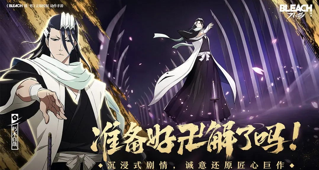 境界刀鸣廷选灵玉获取方式有哪些 境界刀鸣廷选灵玉如何获取图片_1