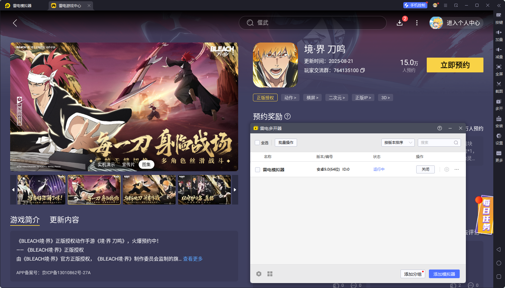 178c49f029ac2d462f4c96d8ff19f10