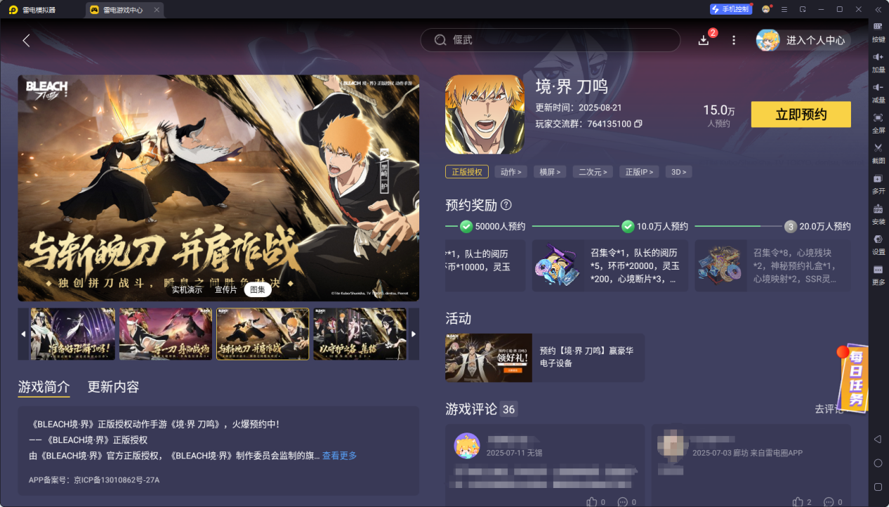 0e2f80a4910558196a05a998531685e