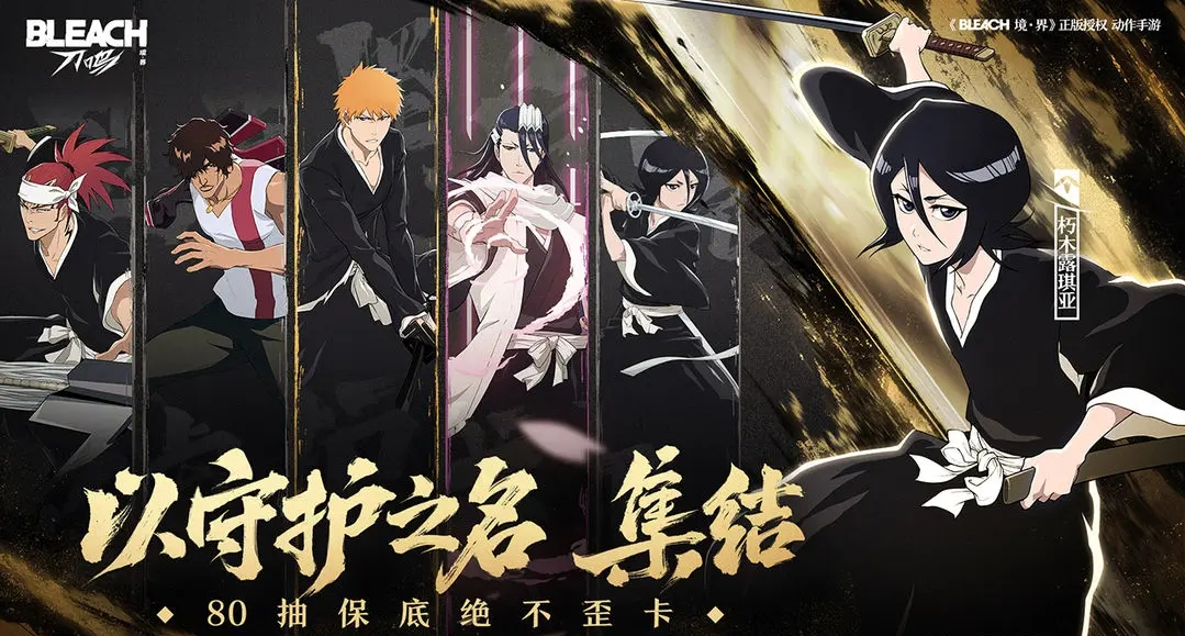 境界刀鸣灵压是什么 境界刀鸣灵压介绍图片_1