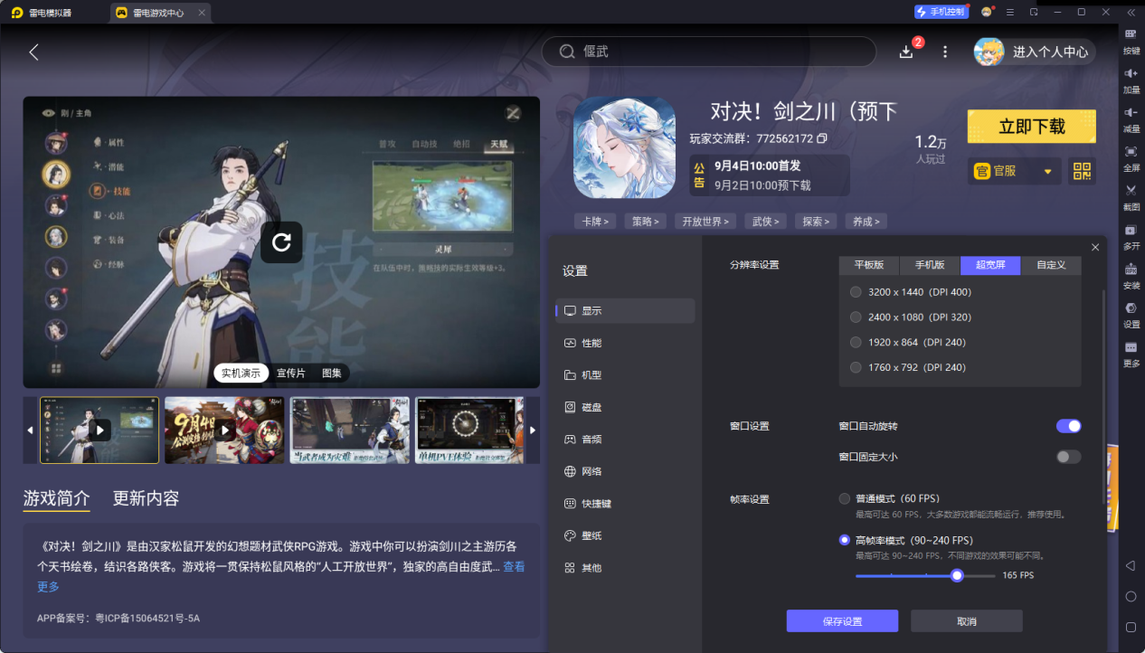 26692a74ad3eda1fcbed68fa2ce85a6