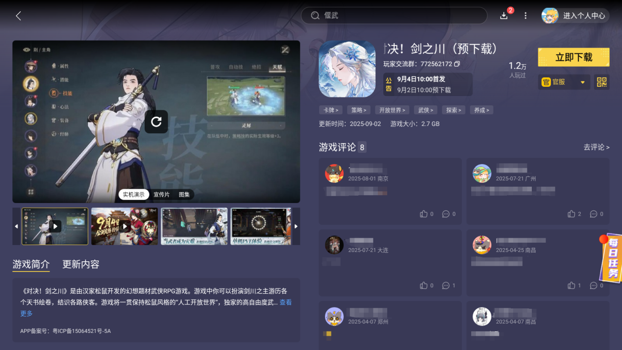 2b7b9bd6d1006e05c93f4eab7d3ff25