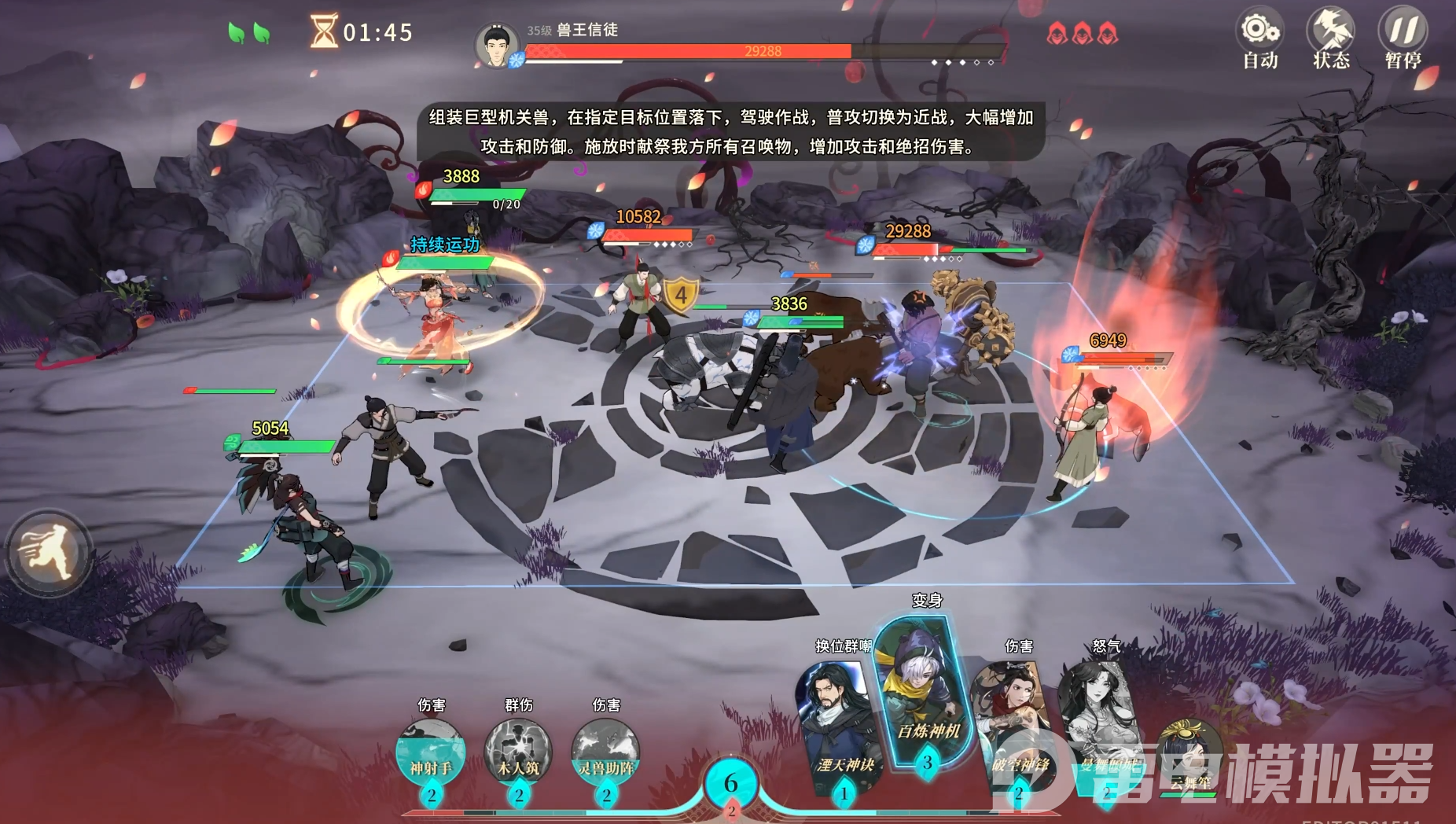 對決劍之川游戲機(jī)制是什么 對決劍之川游戲機(jī)制介紹圖片_5