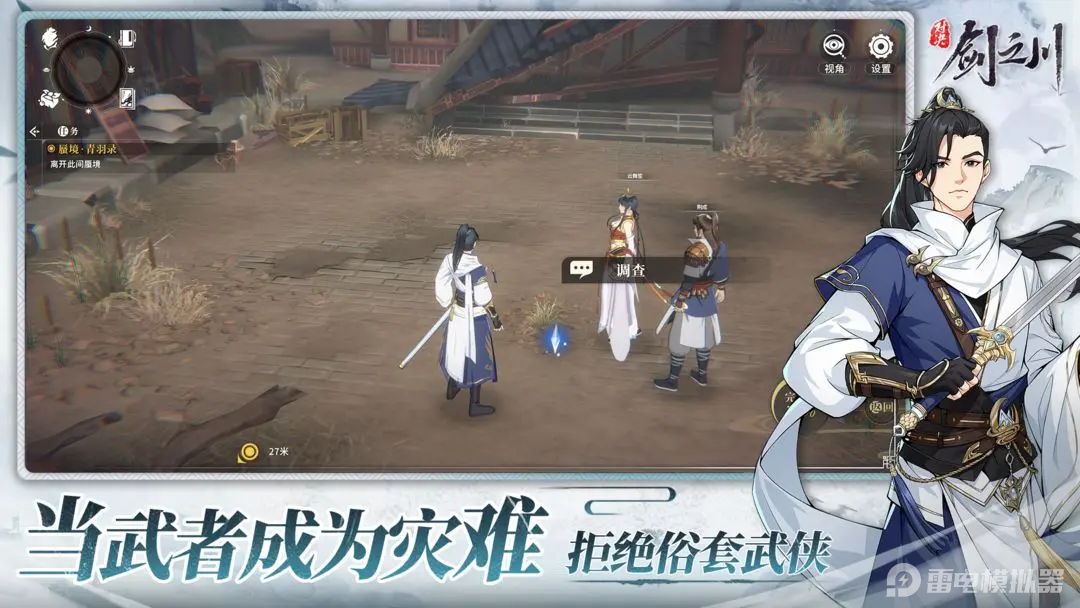 對決劍之川游戲機(jī)制是什么 對決劍之川游戲機(jī)制介紹圖片_8