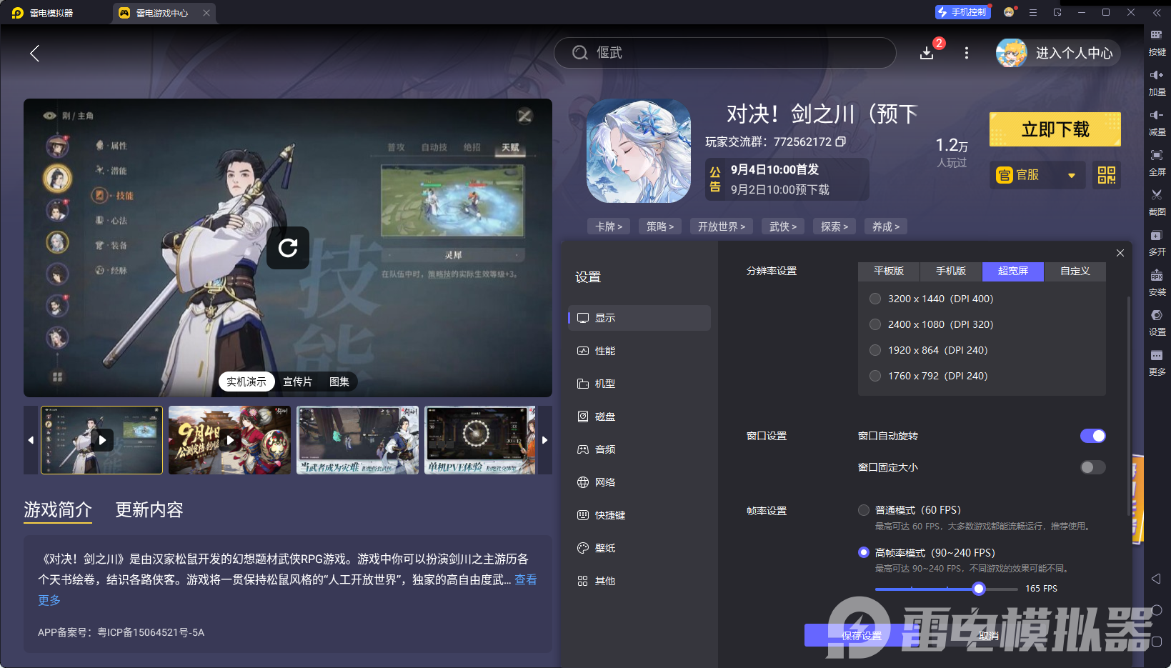 26692a74ad3eda1fcbed68fa2ce85a6