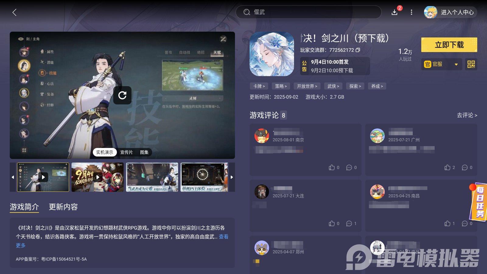 2b7b9bd6d1006e05c93f4eab7d3ff25