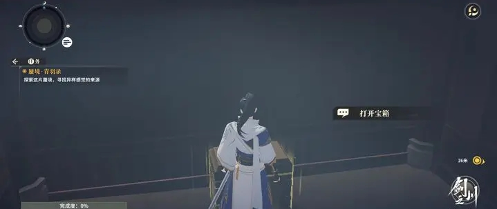 對(duì)決劍之川隱藏寶箱在哪 對(duì)決劍之川隱藏寶箱位置介紹圖片_4