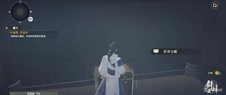 對決劍之川隱藏寶箱在哪 對決劍之川隱藏寶箱位置介紹圖片_4