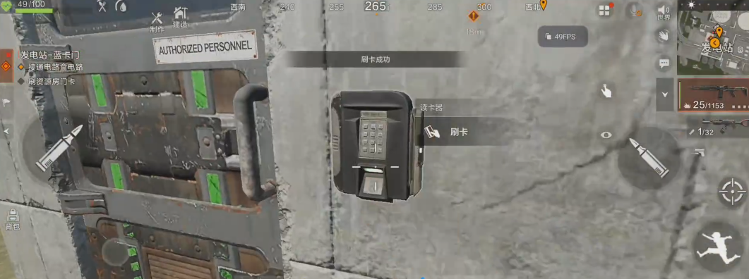 失控进化卡房怎么刷卡 失控进化卡房刷卡攻略图片_4