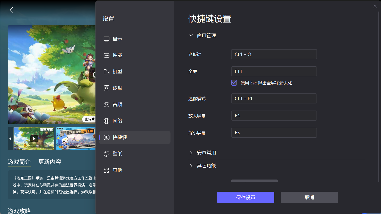 洛克王國世界波緹塔怎么獲取 洛克王國世界波緹塔攻略圖片_6