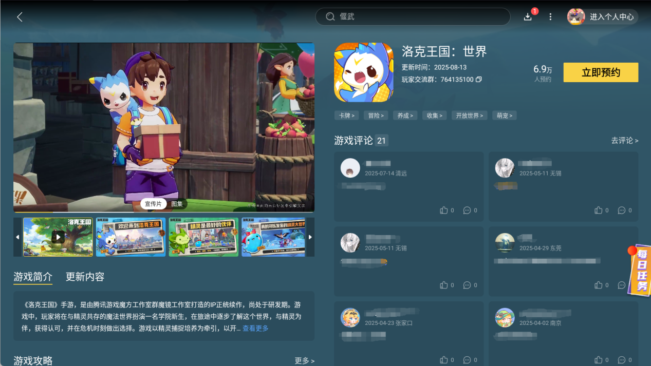 微信图片_20250903184452