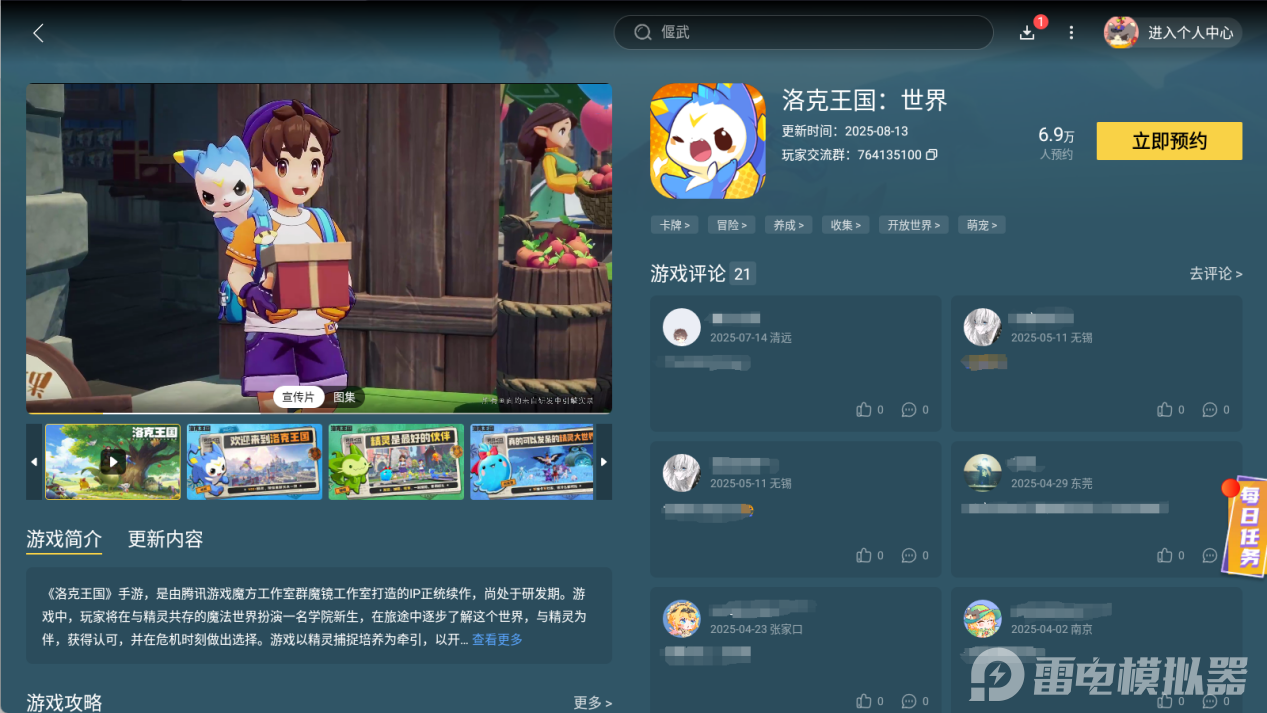 微信图片_20250903184452