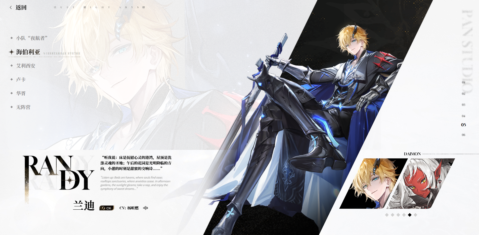 二重螺旋4星角色有哪些 二重螺旋4星角色攻略图片_2