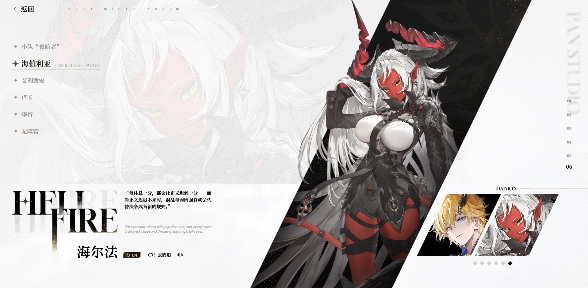 二重螺旋4星角色有哪些 二重螺旋4星角色攻略图片_3