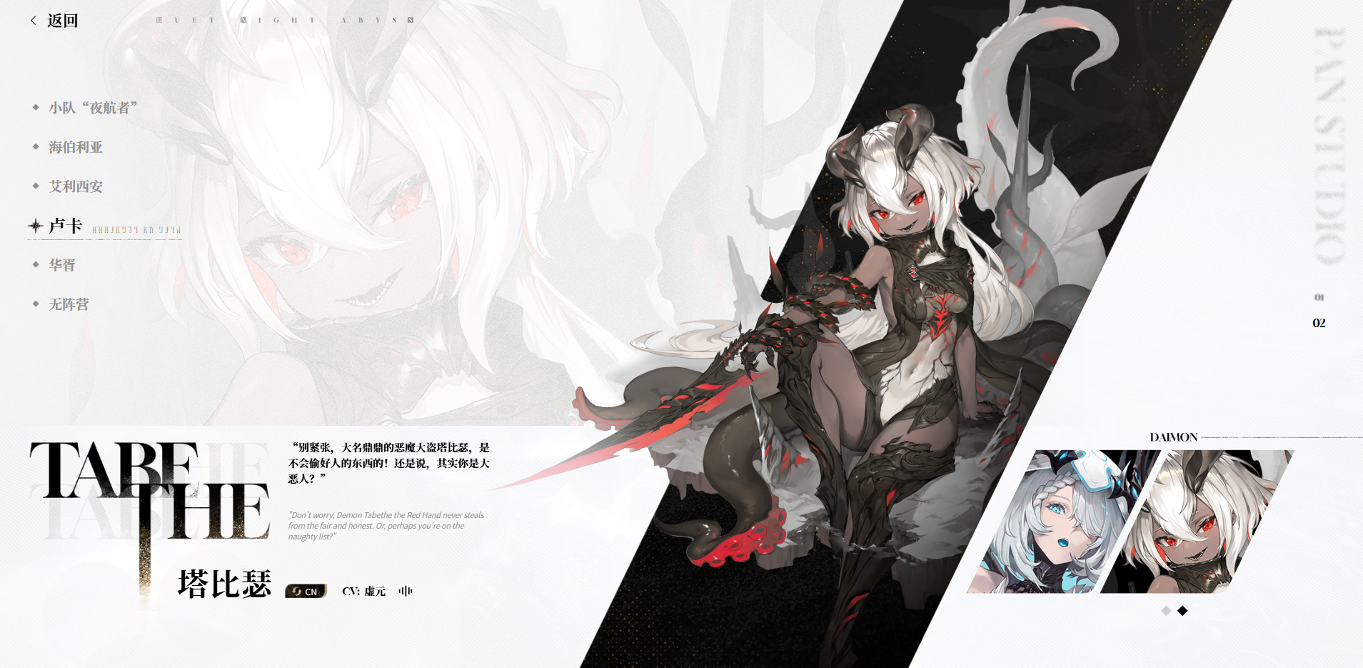 二重螺旋4星角色有哪些 二重螺旋4星角色攻略图片_4