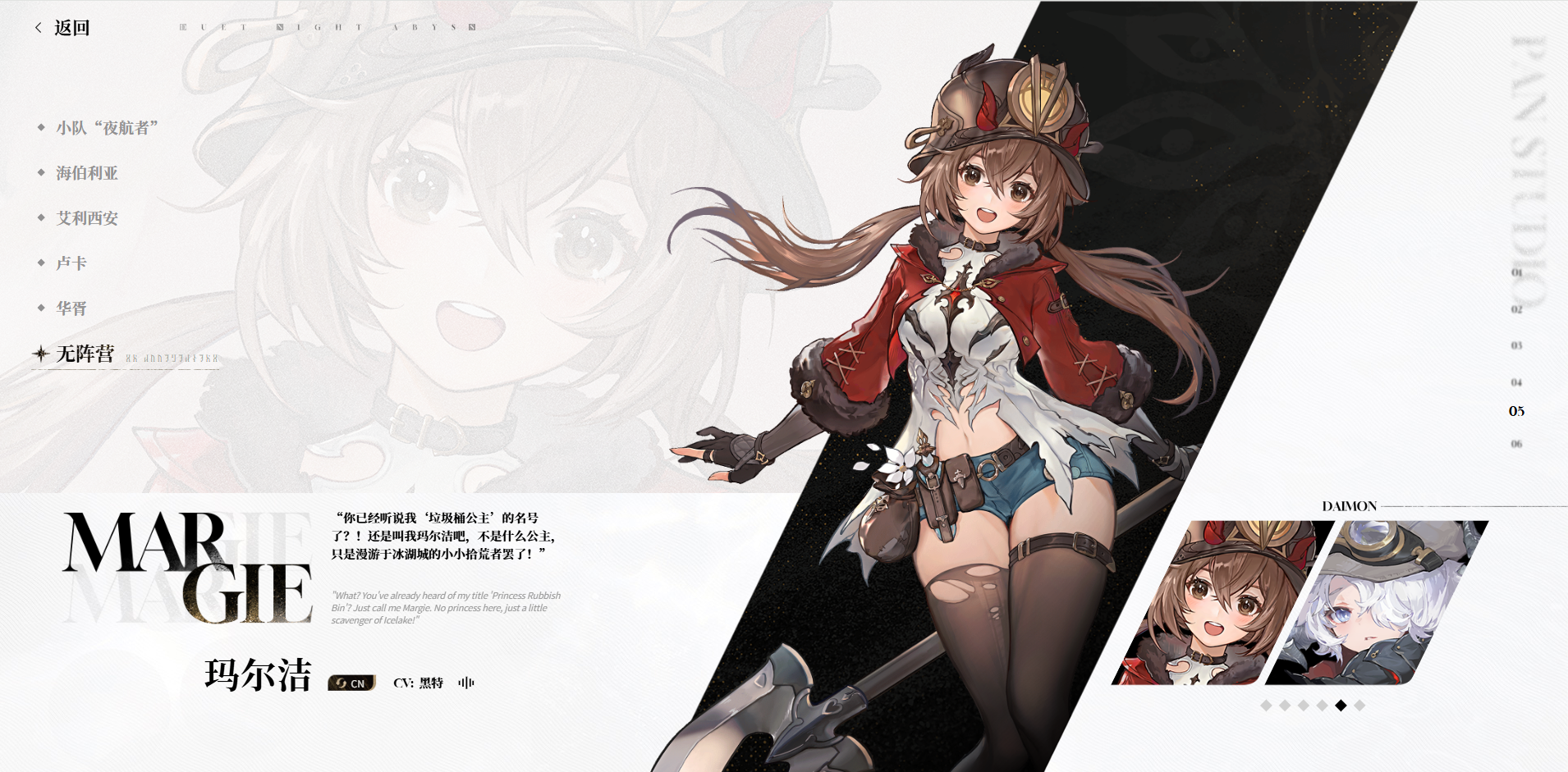 二重螺旋4星角色有哪些 二重螺旋4星角色攻略图片_6