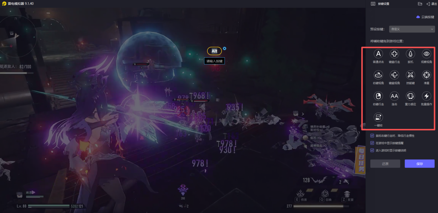 二重螺旋4星角色有哪些 二重螺旋4星角色攻略图片_8