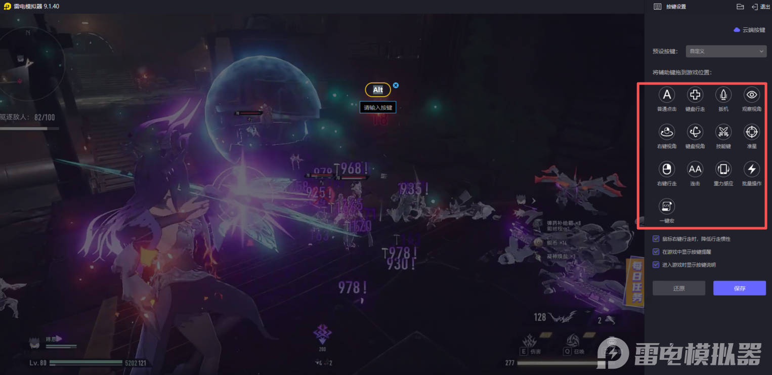 二重螺旋5星角色有哪些 二重螺旋5星角色推荐图片_12