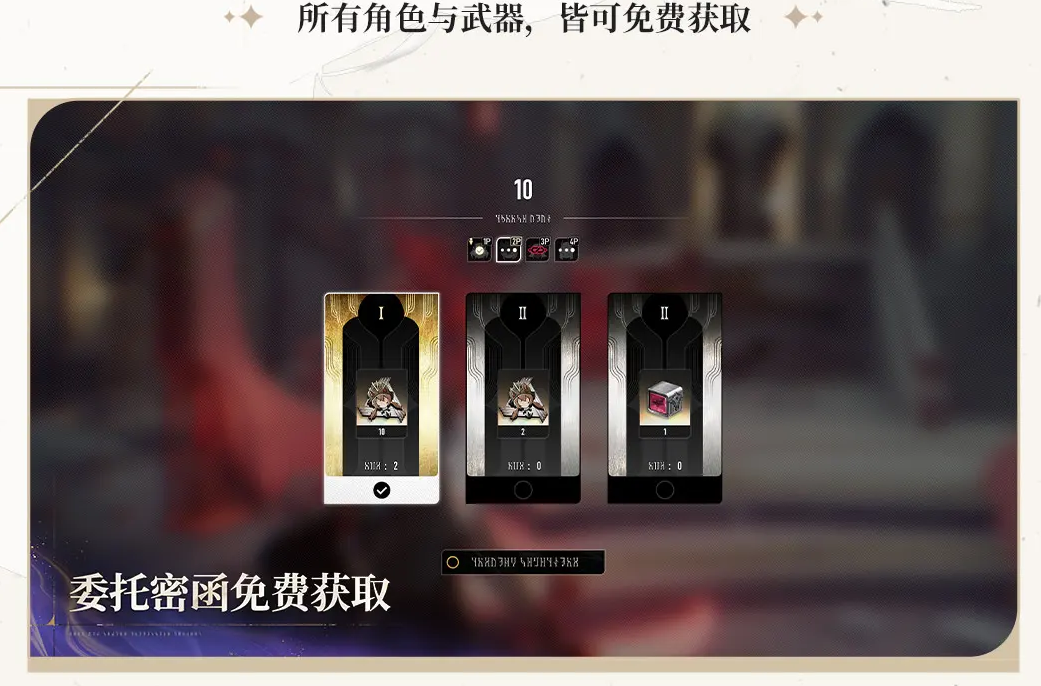 二重螺旋鍛造武器攻略 二重螺旋如何鍛造武器圖片_2