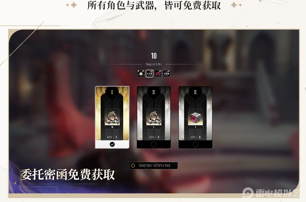 二重螺旋锻造武器攻略 二重螺旋如何锻造武器图片_2