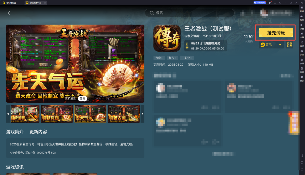 企業(yè)微信截圖_17567846922110