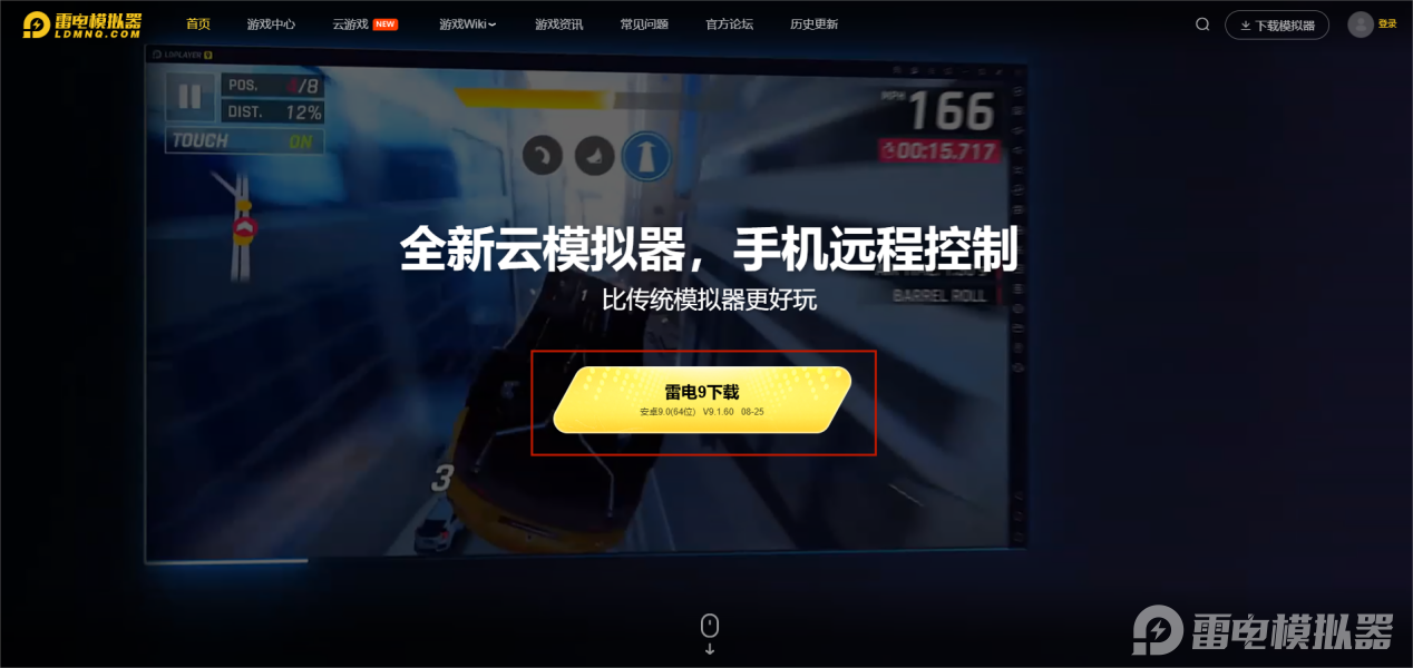 石靈圣域電腦版怎么玩 石靈圣域PC游玩教程圖片_3