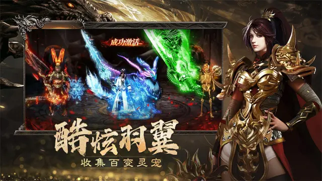 烈焰觉醒战士玩法推荐 烈焰觉醒战士怎么玩图片