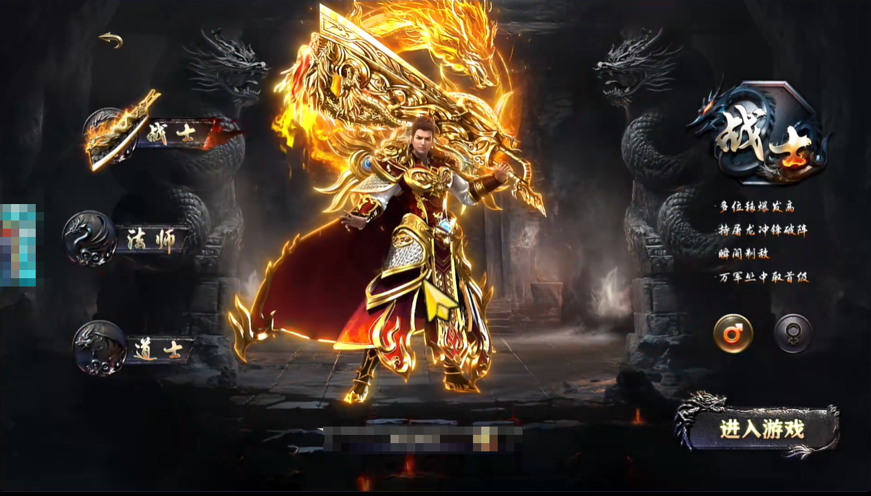 烈焰觉醒战士玩法推荐 烈焰觉醒战士怎么玩图片_2