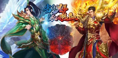 虎卫战神新手攻略 虎卫战神新手怎么玩图片